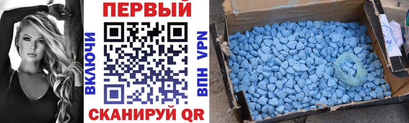 где купить   Байкальск  АМФЕТАМИН Розовый 