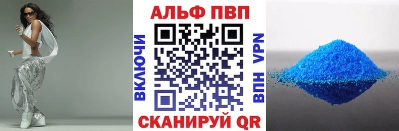 blacksprut как войти  сколько стоит  Байкальск  Alfa_PVP VHQ 
