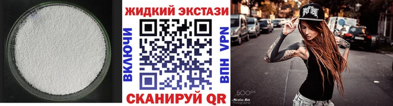 Бутират 99%  наркота  KRAKEN ССЫЛКА  Байкальск 