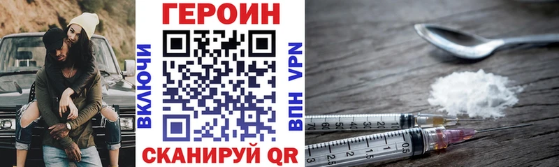 где купить наркотик  Байкальск  ГЕРОИН афганец 