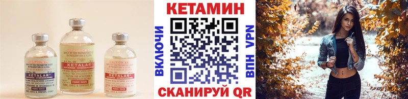 купить наркотик Байкальск КЕТАМИН ketamine