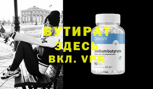 MESCALINE Алексин