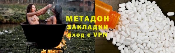 COCAINE Покров