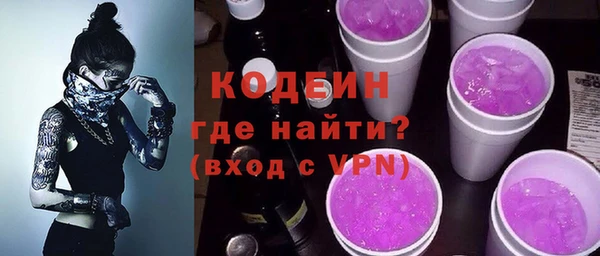 MESCALINE Алексин