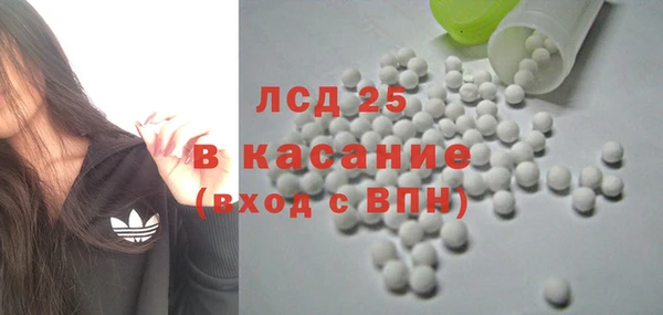MESCALINE Алексин