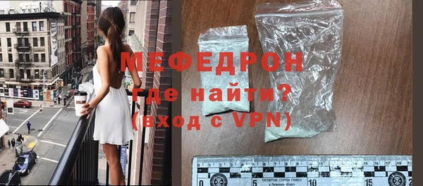 MESCALINE Алексин