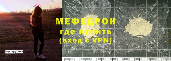 стаф Покровск