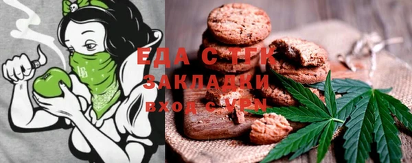 ALPHA PVP Армянск