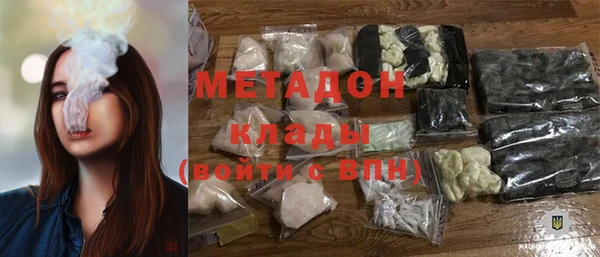 стаф Покровск