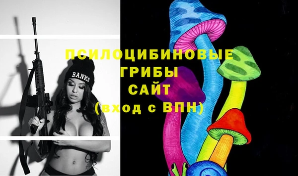 MESCALINE Алексин