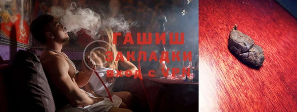 MESCALINE Алексин