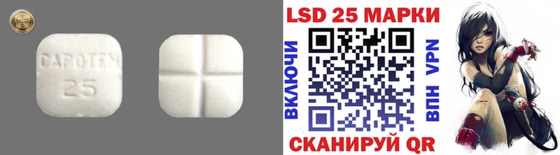 кракен   купить закладку  Байкальск  Лсд 25 экстази кислота 