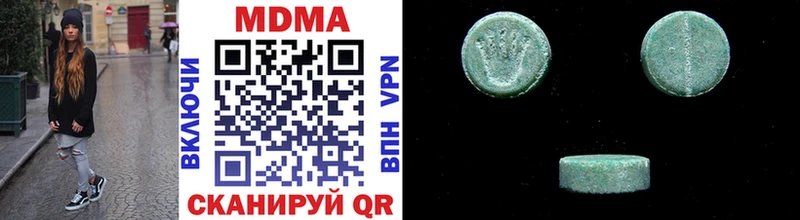 MDMA Molly  как найти закладки  Байкальск 