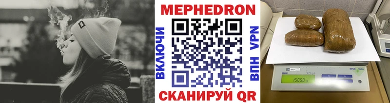 МЕФ mephedrone  наркота  Байкальск 