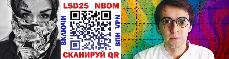 ОМГ ОМГ ССЫЛКА  Байкальск  Марки NBOMe 1,8мг  дарнет шоп 