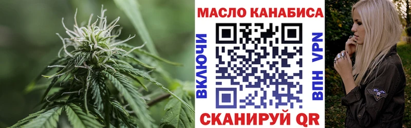 ТГК THC oil  Байкальск 