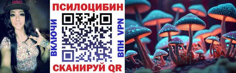 Псилоцибиновые грибы MAGIC MUSHROOMS  Байкальск 